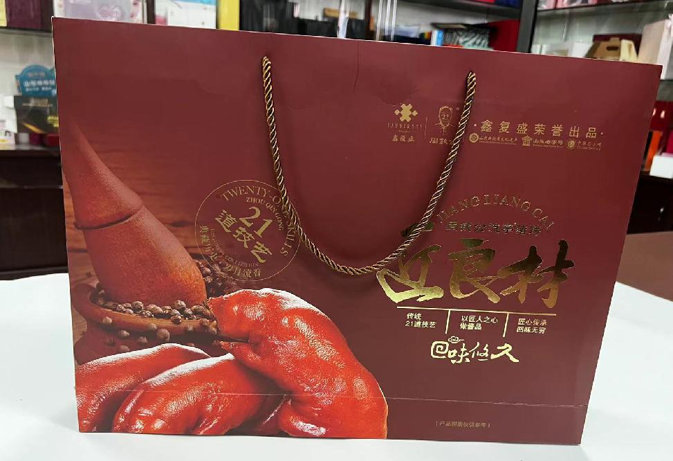 大通礼品盒定制
